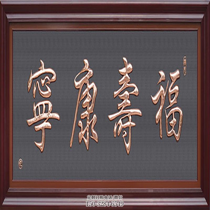 艺术屏风雕塑 景区紫铜雕塑优选 户外紫铜屏风雕塑供给