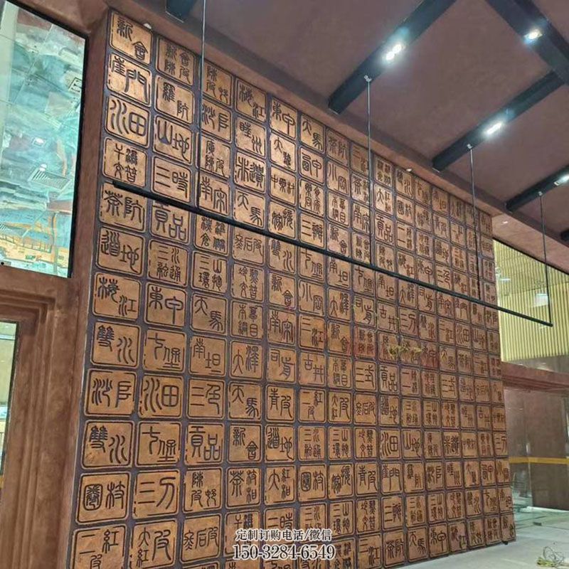 各类屏风雕塑 背景墙雕塑主题定做 门口背景墙屏风雕塑订做