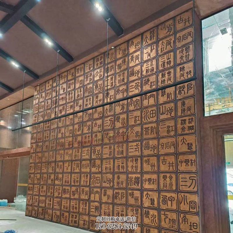 民俗屏风雕塑 景观小品背景墙雕塑供需 各类背景墙屏风雕塑标准