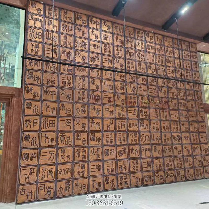 屏风雕塑抽象 园林背景墙雕塑摆件订做 园林背景墙屏风雕塑摆件订做
