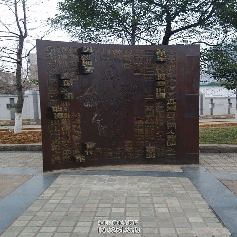 街景小品供求-小区构件-大型影背墙雕塑公司