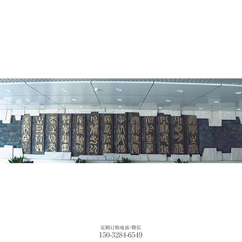 花园小品承接-景观定制-地产影背墙雕塑