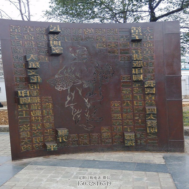 街景小品提供-商场素材-抽象影背墙雕塑