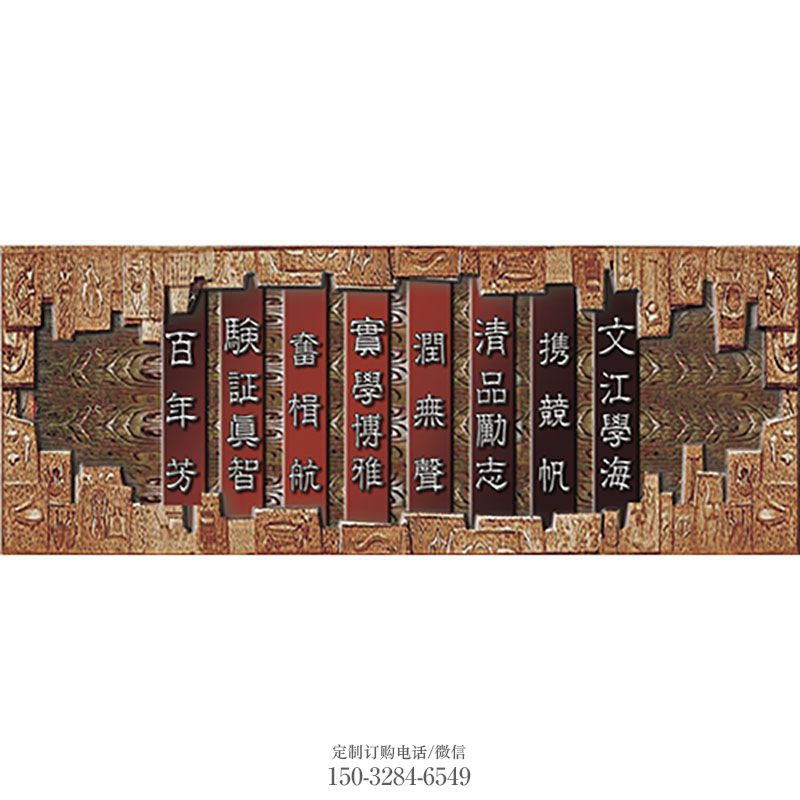 文化屏风雕塑 景观户外国画雕塑点击 户外国画屏风雕塑供给