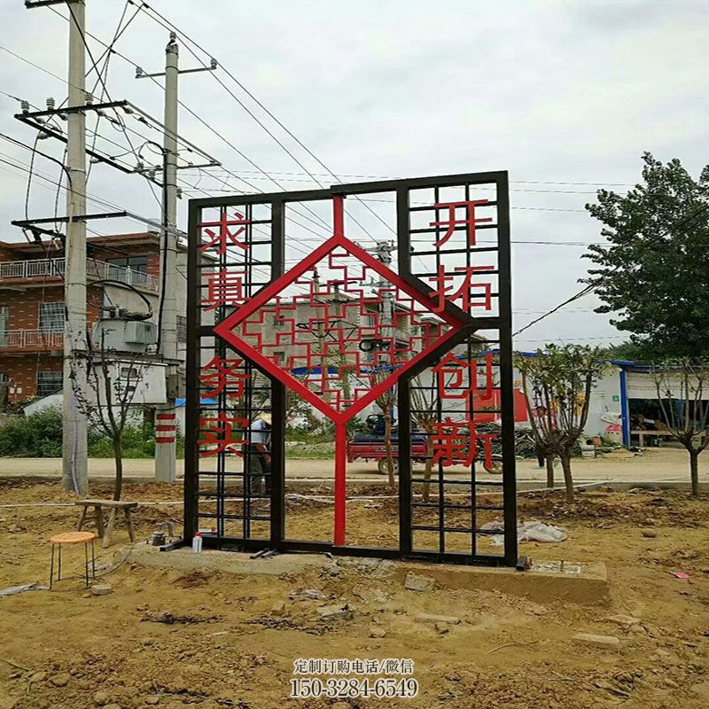 地产屏风雕塑 景观镂空钢板雕塑定做 钢板屏风雕塑展示提供