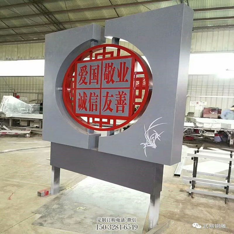 小屏风雕塑 钢板雕塑底座订做 各类钢板屏风雕塑标准
