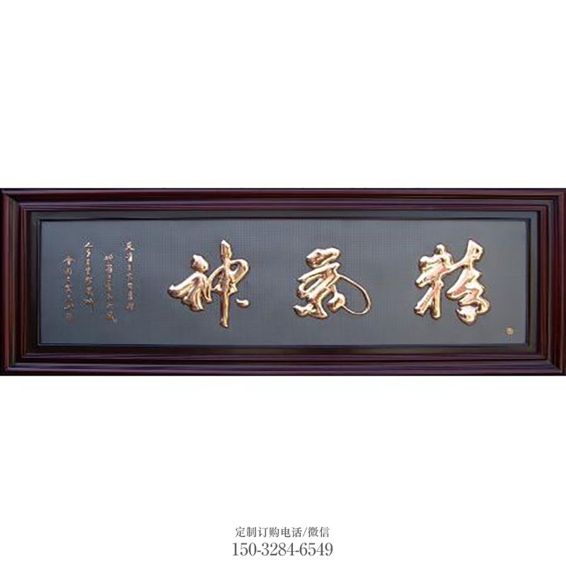 屏风雕塑定制 景观户外浮雕雕塑点击 景观户外浮雕屏风雕塑点击