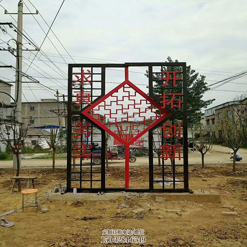 社区屏风雕塑 景观景慕墙雕塑造型点击 烤漆景慕墙屏风雕塑制造商