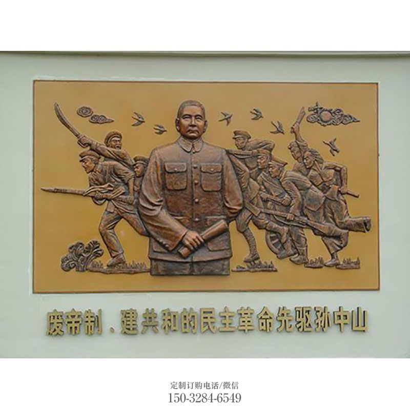 美陈雕塑批发-彩色种类-文化影壁墙雕塑