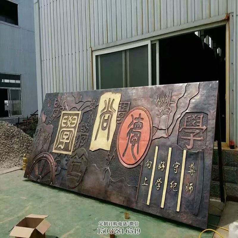 室外软装选用-地产艺术-门口影壁墙雕塑