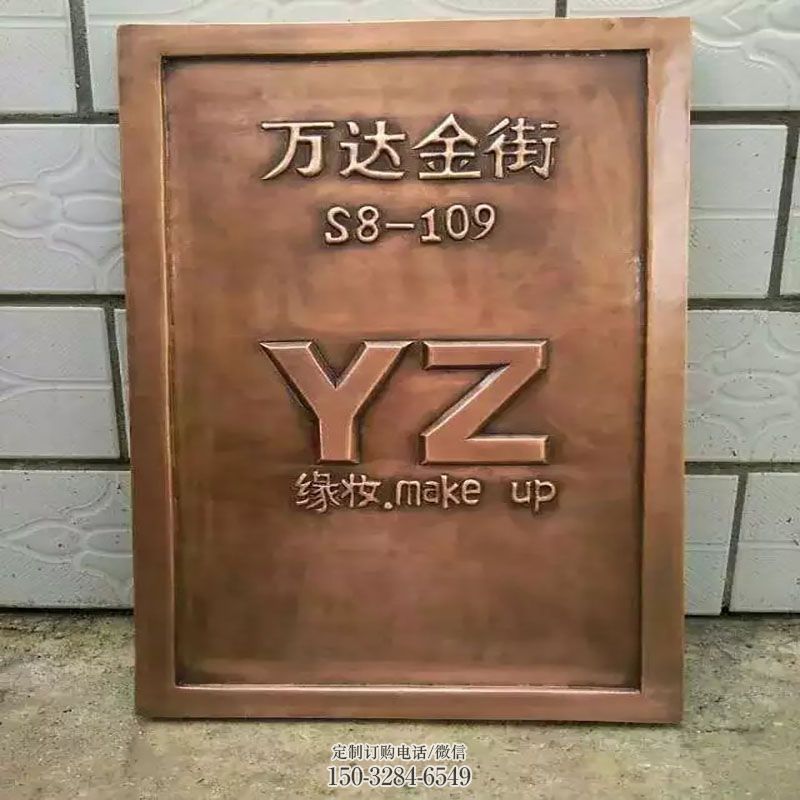 圆雕体系点击-医学院标志-镜面影壁墙雕塑
